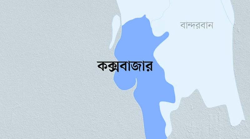 কক্সবাজারে আবাসিক হোটেল থেকে পুলিশ সদস্যের মরদেহ উদ্ধার