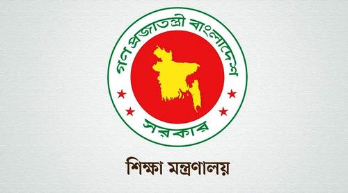 আজ অবসর ও কল্যাণ ট্রাস্টের টাকা পাচ্ছেন ১ লাখ ২৩ হাজার শিক্ষক-কর্মচারী