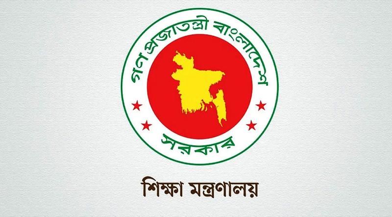আজ অবসর ও কল্যাণ ট্রাস্টের টাকা পাচ্ছেন ১ লাখ ২৩ হাজার শিক্ষক-কর্মচারী