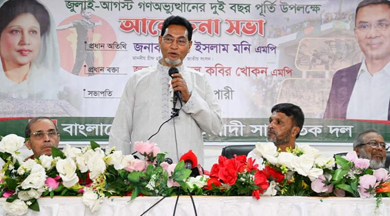 স্বৈরাচারি সরকারের আত্মঘাতী সিদ্ধান্তে বর্তমান গ্যাস সংকট: চিফ হুইপ
