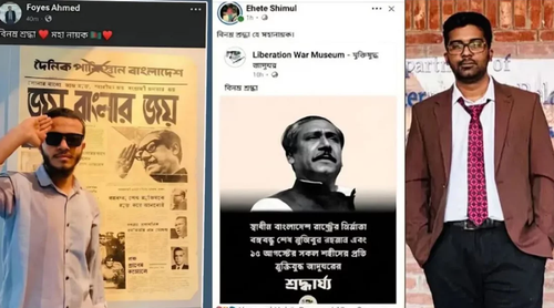 ফেসবুকে শেখ মুজিবকে শ্রদ্ধা জানিয়ে পদ হারালেন জাবি ছাত্রদলের ২ নেতা