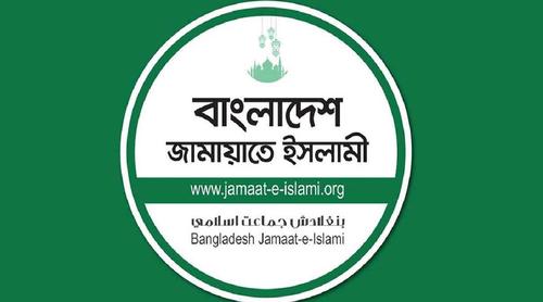 জরুরি সংবাদ সম্মেলন ডেকেছে জামায়াত