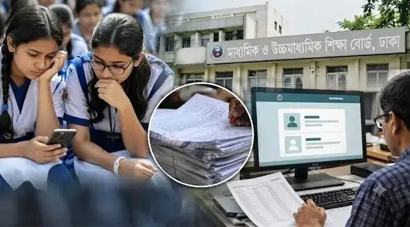 এসএসসির খাতা পুনর্নিরীক্ষণের আবেদন শেষ হচ্ছে আজ
