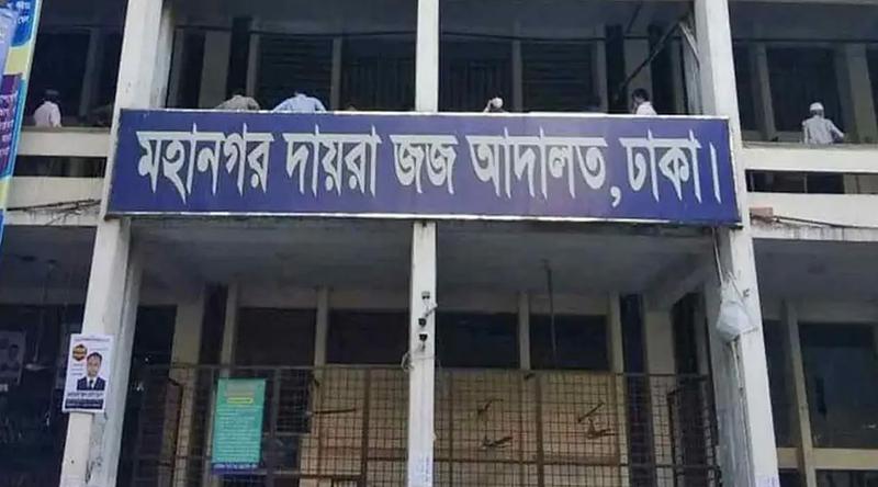 বিসিএস পরীক্ষার প্রশ্নফাঁসের অভিযোগ, কারাগারে পিএসসি কর্মকর্তা