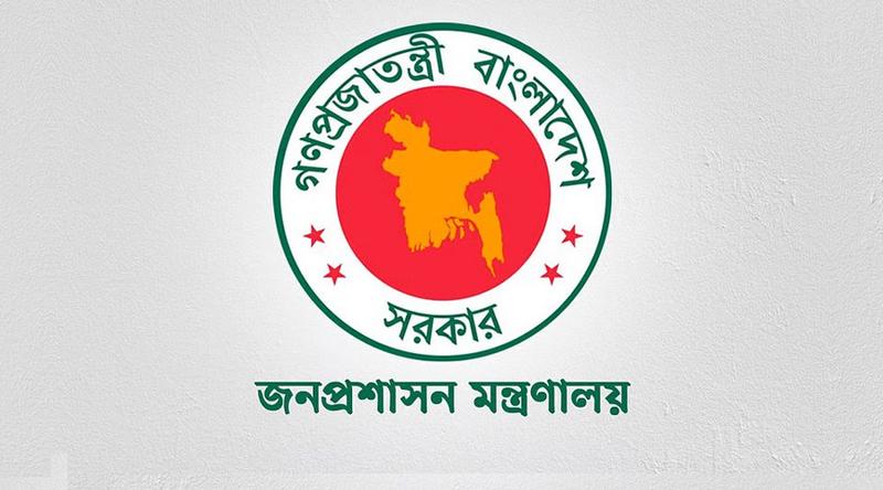 উপসচিব পদে ২৭৭ কর্মকর্তার পদোন্নতি