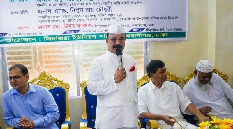স্বাধীনতা ভোগ করতে গিয়ে অন্যের স্বাধীনতা হরণ করা যাবে না : গয়েশ্বর চন্দ্র রায়