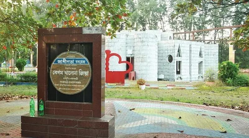 কালুরঘাটের স্বাধীনতা কমপ্লেক্সের নাম বদলে 'জিয়া স্মৃতি কমপ্লেক্স'