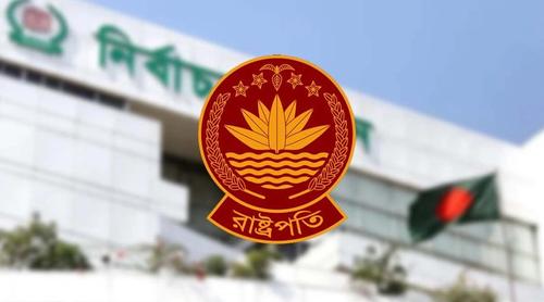 রাষ্ট্রপতি নির্বাচনে প্রার্থিতা প্রত্যাহারের শেষ দিন আজ