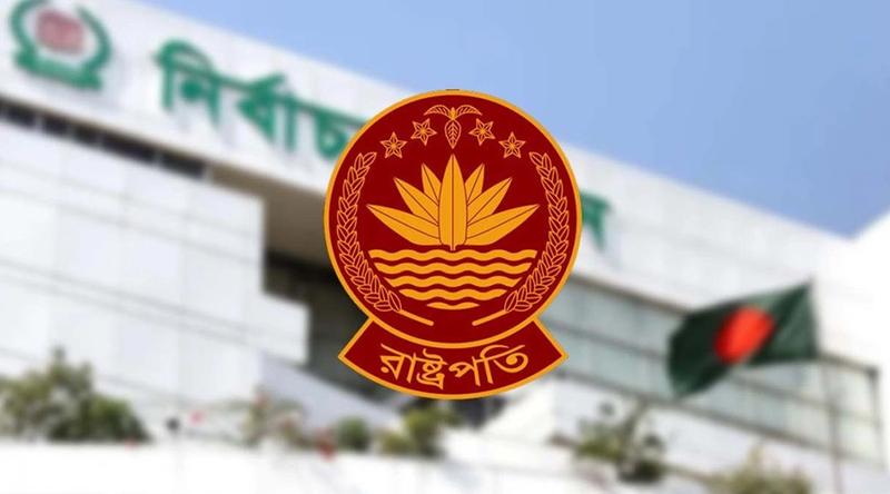 রাষ্ট্রপতি নির্বাচনে প্রার্থিতা প্রত্যাহারের শেষ দিন আজ
