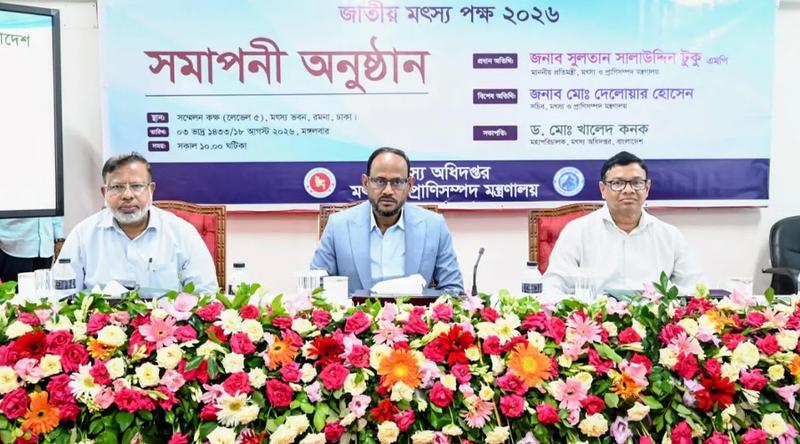 মৎস্য খাতের অভ্যন্তরীণ চাহিদা মিটেছে, এবার রপ্তানি বাড়াতে হবে : মৎস্য প্রতিমন্ত্রী