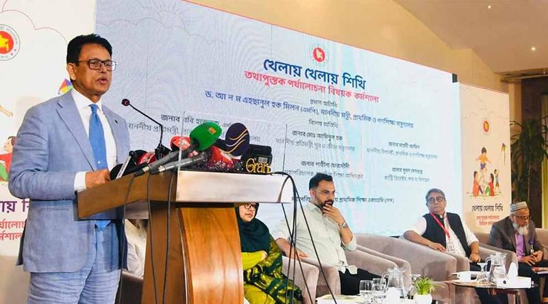 শিক্ষার্থীদের আনন্দময় শিক্ষা নিশ্চিতে সরকার বিভিন্ন পরিকল্পনা নিয়েছে : শিক্ষামন্ত্রী