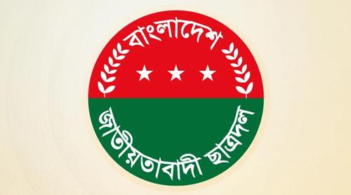 সরকারের সমালোচনা করে ফেসবুক পোস্ট, ঢাবি ছাত্রদল নেতাকে আজীবন বহিষ্কার