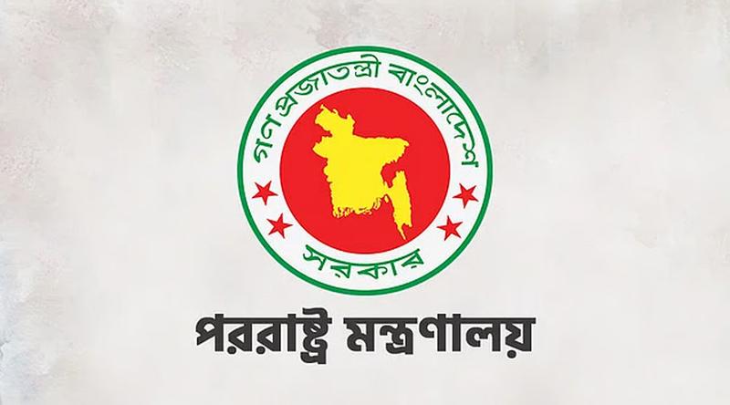 রোহিঙ্গারা ‘বাঙালি’ নয়, মিয়ানমা‌রের দূতকে ডেকে জানা‌ল পররাষ্ট্র মন্ত্রণালয়