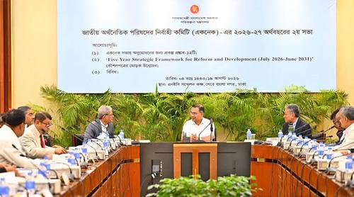 একনেকে ১০ প্রকল্প অনুমোদন, ব্যয় হবে প্রায় ৯ হাজার ৩৩৪ কোটি টাকা