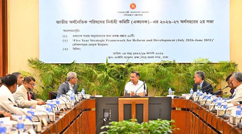 একনেকে ১০ প্রকল্প অনুমোদন, ব্যয় হবে প্রায় ৯ হাজার ৩৩৪ কোটি টাকা