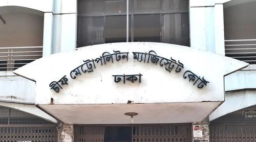 ১৫ আগস্ট ঘিরে নাশকতার পরিকল্পনার অভিযোগ, যুবলীগের ১৫ নেতাকর্মী রিমান্ডে