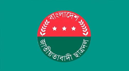 ৭২ বছর বয়সে মৃত্যু, তিন বছর পর ছাত্রদলের কমিটিতে পদ!