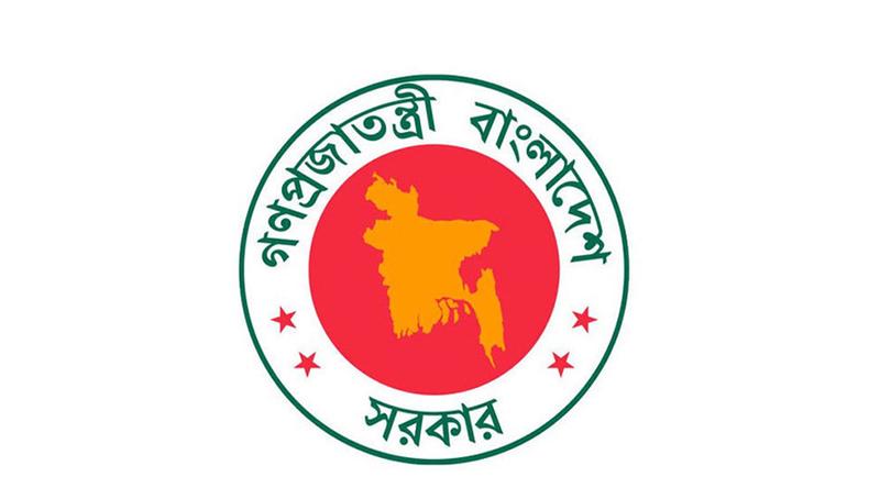 ঈদে মিলাদুন্নবী উদযাপনে জাতীয় কর্মসূচি ঘোষণা করল সরকার