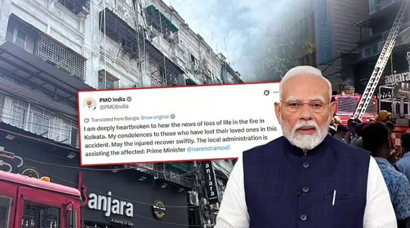 কলকাতার আবাসিক হোটেলে মর্মান্তিক অগ্নিকাণ্ডে মোদির শোক