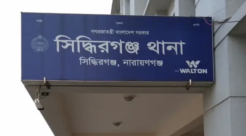 নারায়ণগঞ্জের সিদ্ধিরগঞ্জে মাদরাসা ছাত্রকে বলাৎকার, শিক্ষক আটক