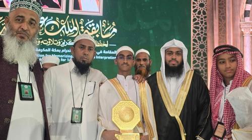 আন্তর্জাতিক কোরআন প্রতিযোগিতায় প্রথম হলেন বাংলাদেশি হাফেজ নুরুদ্দিন জাকারিয়া