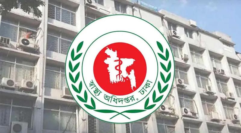কর্মস্থলে অনুপস্থিত থাকলে চিকিৎসকদের বেতন বন্ধ
