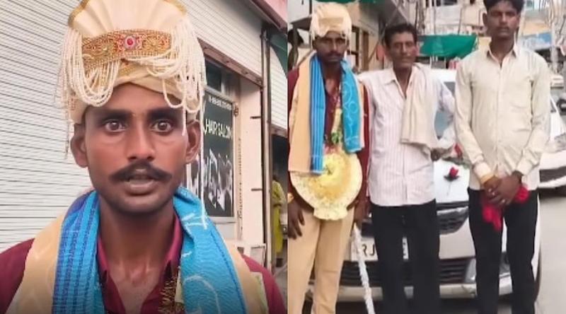 ছবির সঙ্গে বরের মিল না পেয়ে বিয়ে ভাঙলেন কনে