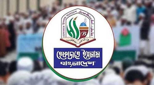 শামীম কায়সারকে ধর্ম প্রতিমন্ত্রী করায় হেফাজতে ইসলামের তীব্র প্রতিবাদ ও উদ্বেগ প্রকাশ