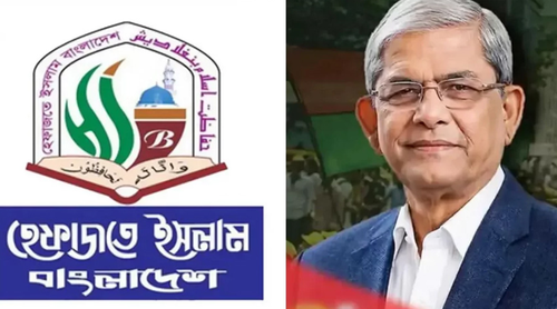 বাংলাদেশের ২৩তম রাষ্ট্রপতি নির্বাচিত হওয়ায় মির্জা ফখরুলকে হেফাজতে ইসলামের অভিনন্দন