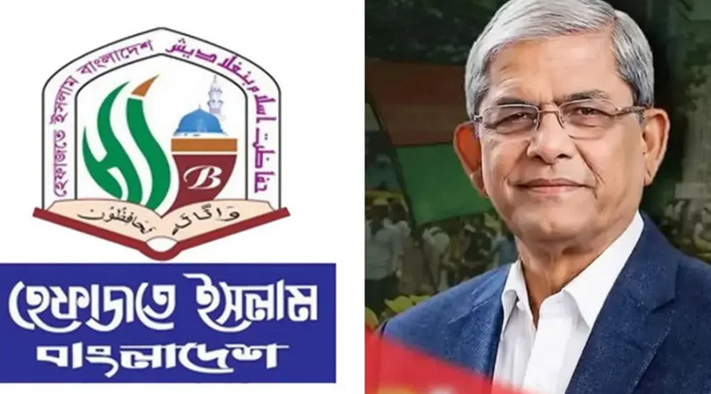 বাংলাদেশের ২৩তম রাষ্ট্রপতি নির্বাচিত হওয়ায় মির্জা ফখরুলকে হেফাজতে ইসলামের অভিনন্দন