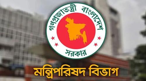নতুন মন্ত্রী-প্রতিমন্ত্রীদের দায়িত্ব বণ্টন করে প্রজ্ঞাপন জারি