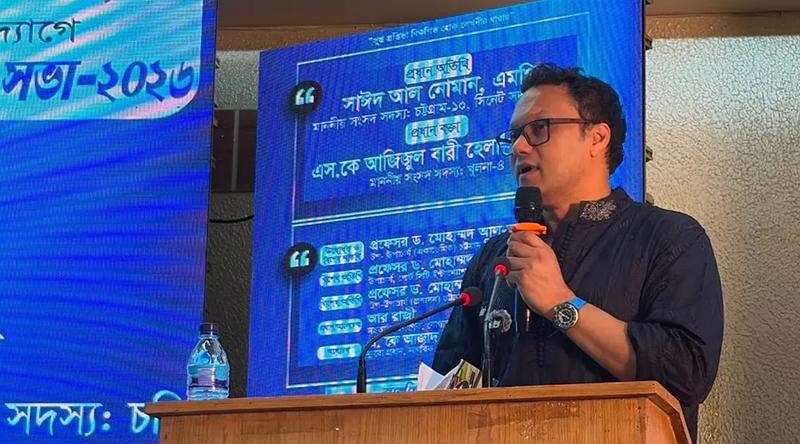 জুলাইয়ের পরে আমরা আর সেই পুরোনো রাজনীতি চাই না : সাঈদ আল নোমান