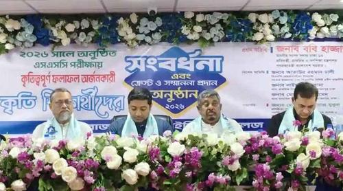 রাজধানীর মোহাম্মদপুরে নতুন প্রযুক্তি বিশ্ববিদ্যালয় করা হবে: ববি হাজ্জাজ
