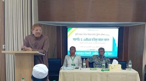স্থানীয় নির্বাচন বিলম্বিত হওয়ায় জনগণ নানা দুর্ভোগে পড়ছে : হামিদুর রহমান