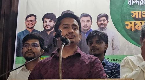 বান্দরবানে শাস্তিমূলক বদলি নয়, সৎ-যোগ্য কর্মকর্তা চান সারজিস