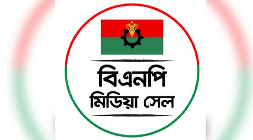 পূর্ববর্তী রাজনৈতিক সম্পৃক্ততায় বিএনপির মিডিয়া সেলের সদস্যকে অব্যাহতি