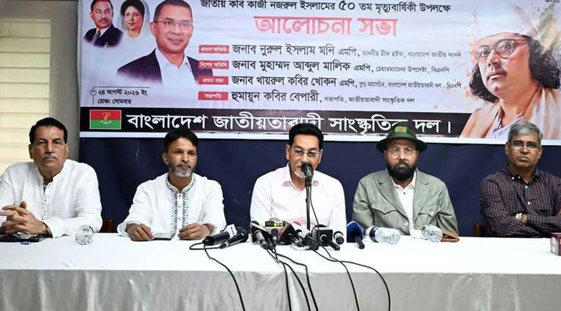 আমাদের কাজী নজরুল তারেক রহমান: চিফ হুইপ