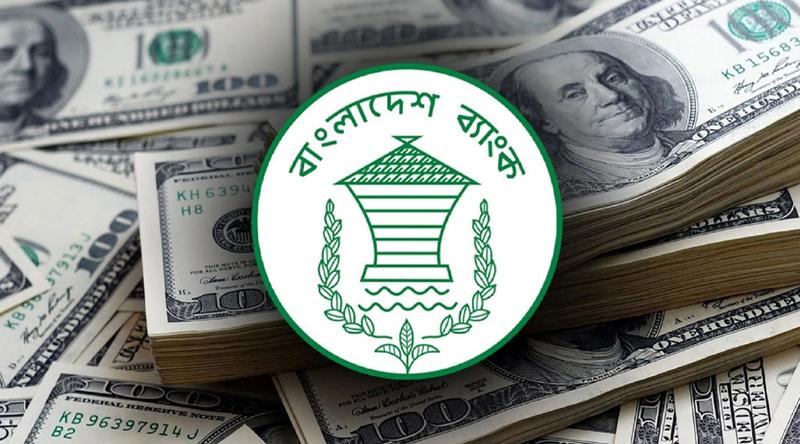 দেশের বৈদেশিক মুদ্রার রিজার্ভ বেড়ে ৩৭.৪৭ বিলিয়ন ডলার