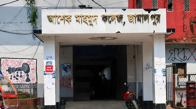 কলেজকে দেওয়া শিক্ষার্থীদের উপহারের ফ্রিজ বাসায় নিয়ে গেলেন বিভাগীয় প্রধান