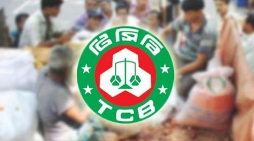 নিত্যপণ্যের বাজার স্থিতিশীল রাখতে আট হাজার কোটি টাকার পণ্য কিনবে টিসিবি