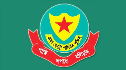 সংসদ অধিবেশন ঘিরে ঢাকার বিভিন্ন এলাকায় সভা-সমাবেশ নিষিদ্ধ
