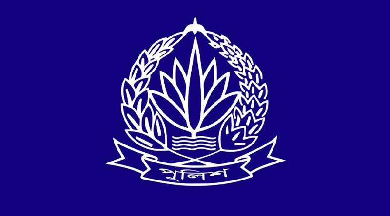 ২ ডিআইজিসহ পুলিশের ১৭ কর্মকর্তা বদলি