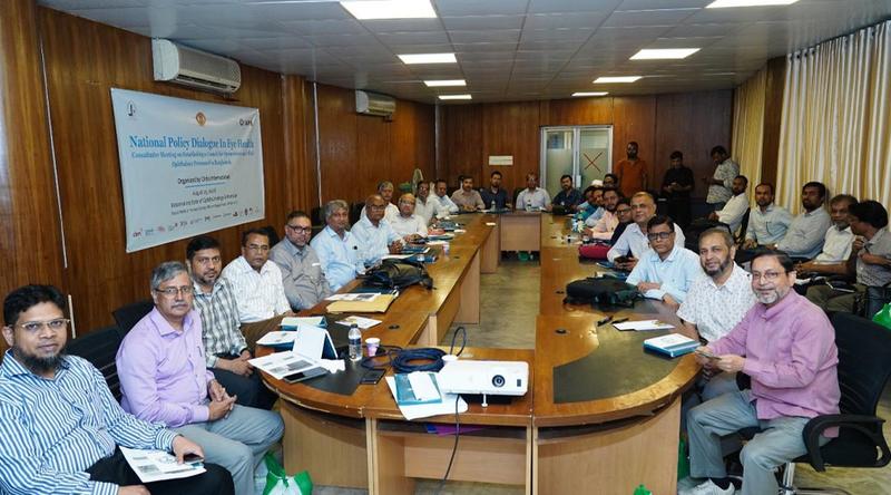 চক্ষুসেবা সম্প্রসারণে অপটোমেট্রি কাউন্সিল গঠনে ঐকমত্য