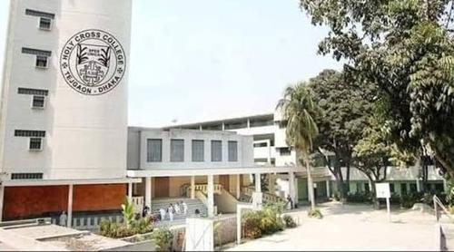 বিবাহিতদের ভর্তি নেবে না হলি ক্রস কলেজ, ভর্তির পর বিয়ে করলে টিসি