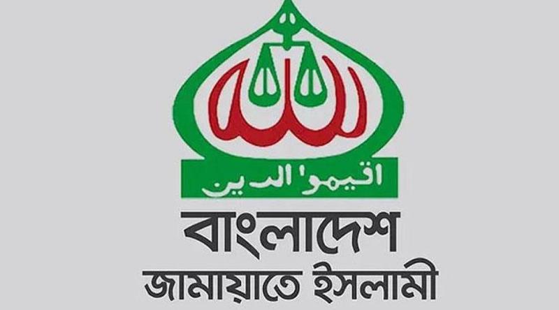 নেপালে আকস্মিক বন্যায় প্রাণহানি, জামায়াতের শোক ও দুঃখ প্রকাশ