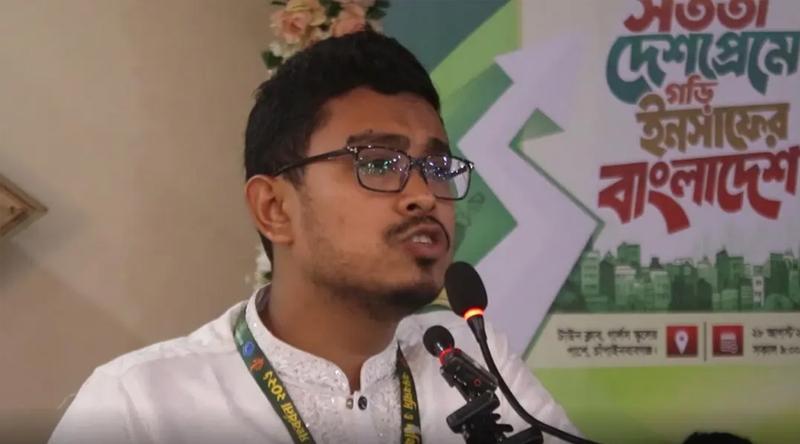 আমরা একটা ইনসাফের বাংলাদেশের স্বপ্ন দেখি : সাদিক কায়েম