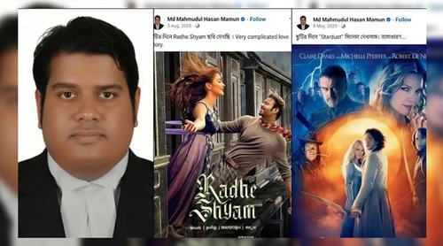 শিক্ষার্থীদের জন্য প্রেমের ছবি বন্ধের নোটিশদাতা নিজেই রোমান্টিক সিনেমার ভক্ত