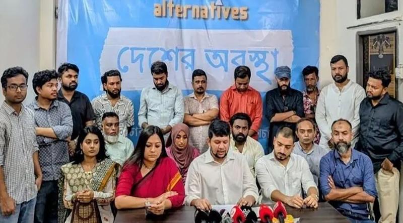 জুলাই হত্যার বিচার ও রাষ্ট্র সংস্কারসহ ৯ দাবি অল্টারনেটিভসের
