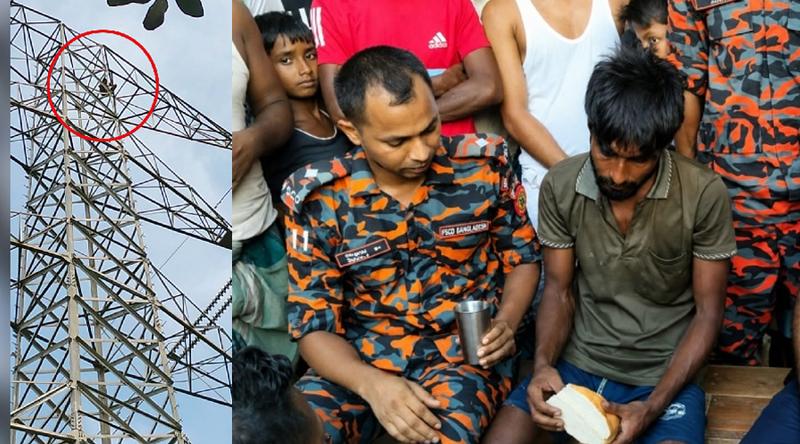 ২০০ ফুট উচ্চতার বিদ্যুতের টাওয়ারের চূড়ায় উঠেন যুবক, উদ্ধারে ফায়ার সার্ভিস