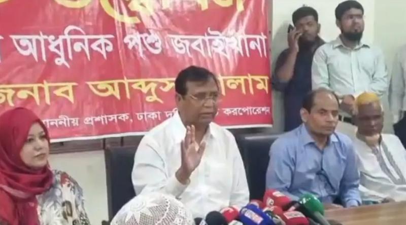 দোকানে মাংস বিক্রি করতে হলে ‘পরীক্ষিত’ সিল থাকতে হবে : ডিএসসিসি প্রশাসক